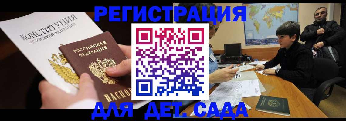 пропишу в квартире в Бокситогорске