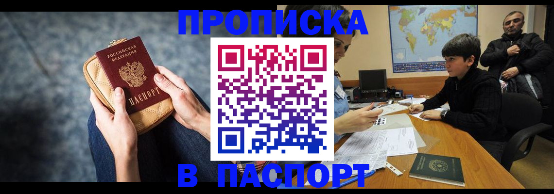 регистрация для школы в Бокситогорске