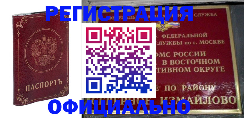временная регистрация госуслуги в Бокситогорске