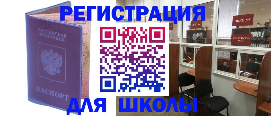 временная регистрация 2025 в Бокситогорске