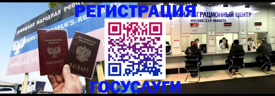 временная регистрация в Бокситогорске